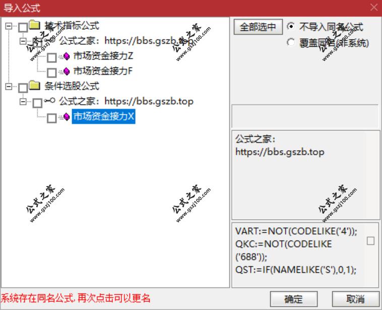 QQ20250917-090342.png