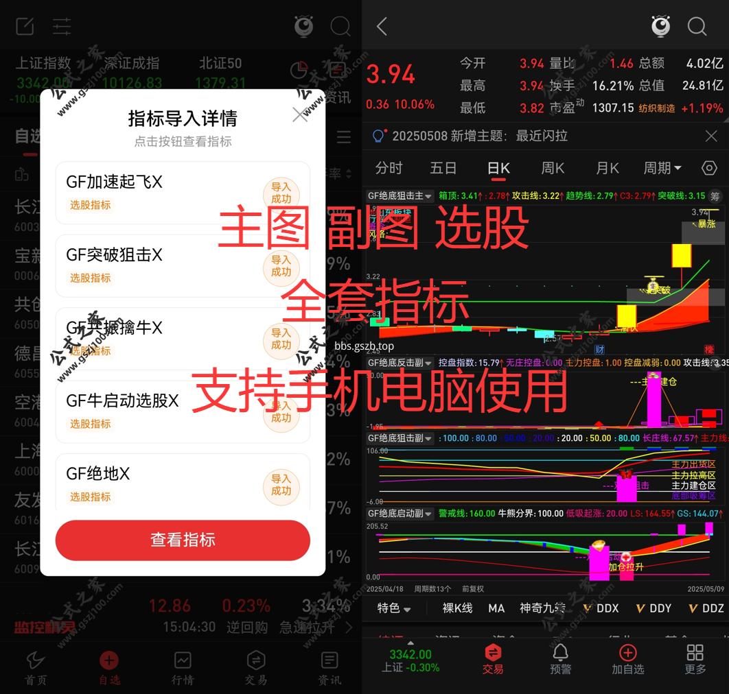 QQ20250511-091712.png