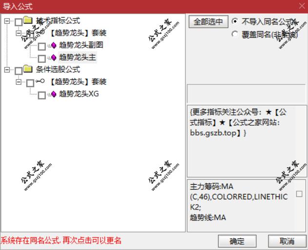 Snipaste_2025-07-07_21-41-06.png