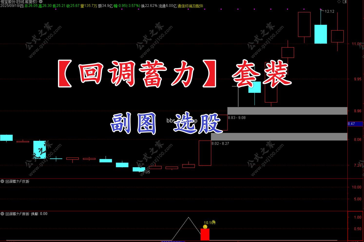Snipaste_2025-09-18_20-27-49.png