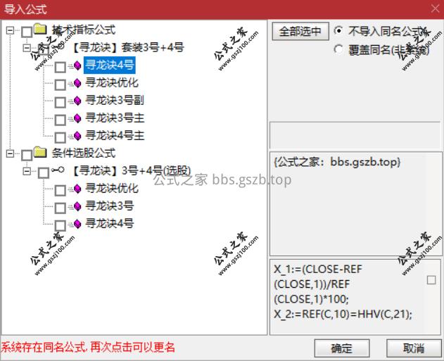 Snipaste_2025-09-19_21-12-28.png