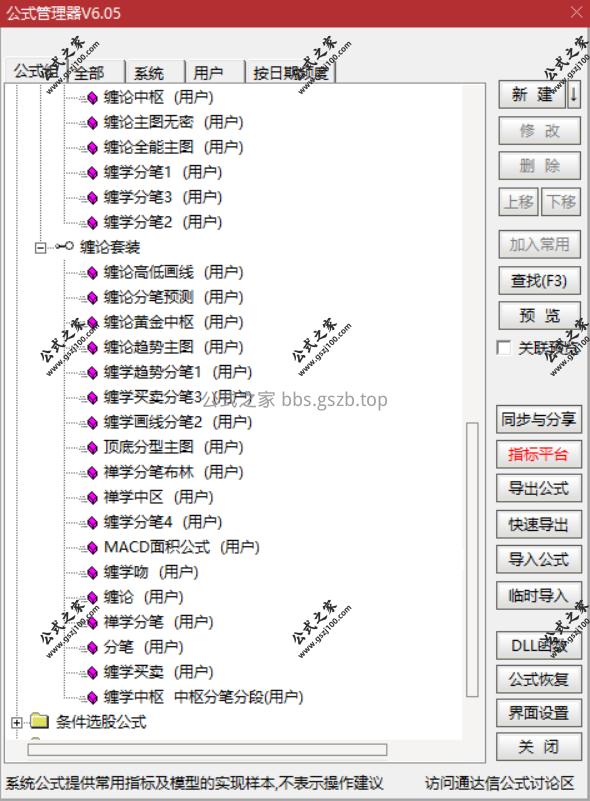 Snipaste_2025-09-21_09-15-19.png