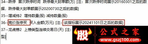 20250105095658315831.png