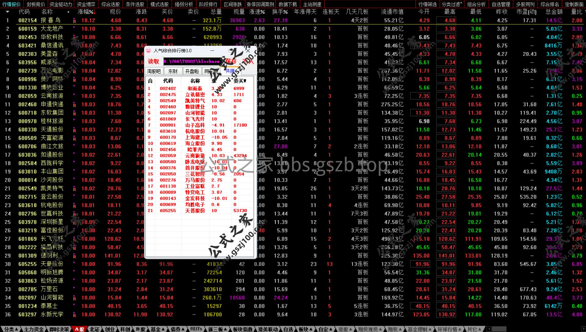 Snipaste_2025-09-21_21-51-28.png