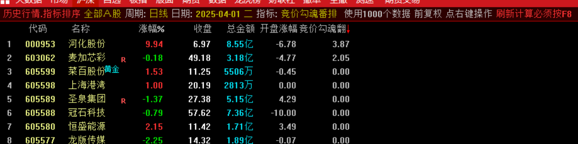 Snipaste_2025-09-21_23-10-57.png