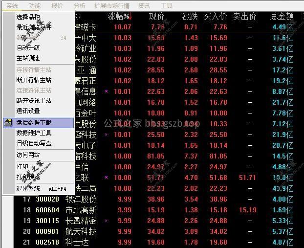 图片3.png