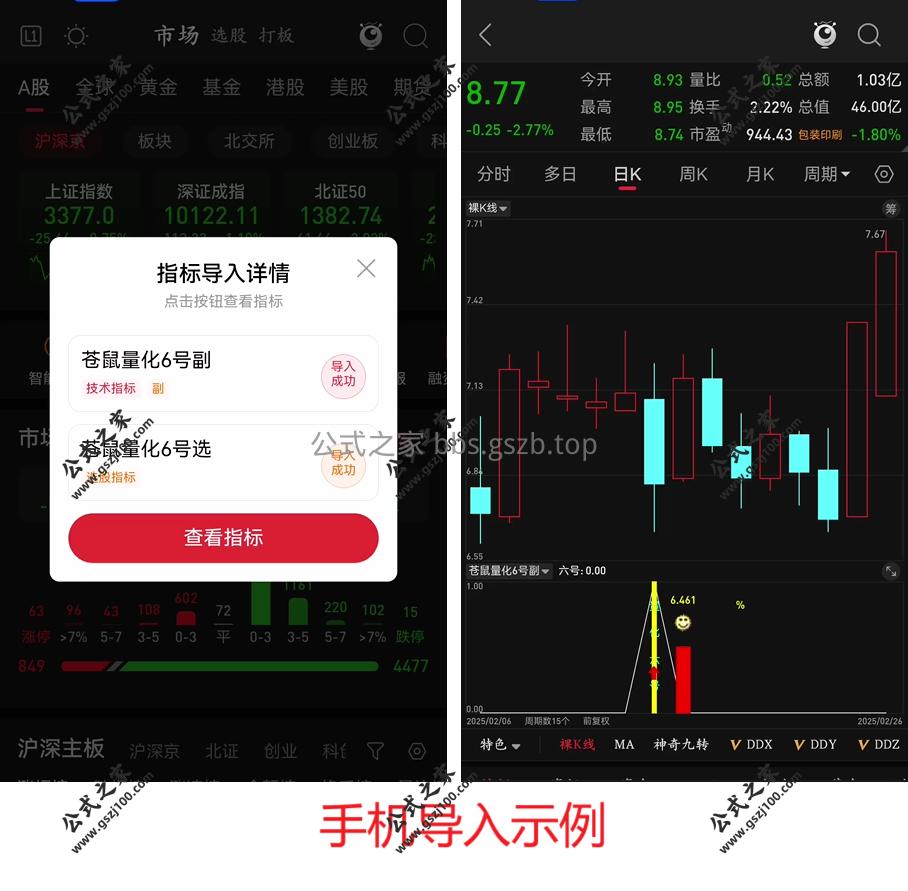 QQ20250615-181322.png