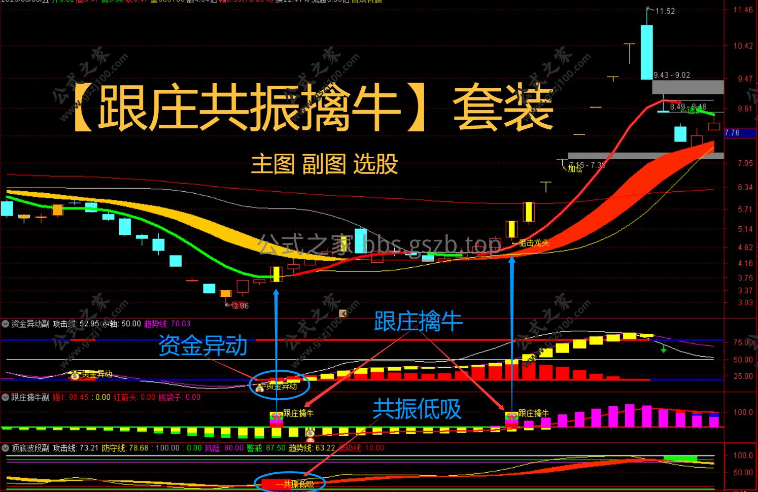 QQ20250609-212339.png