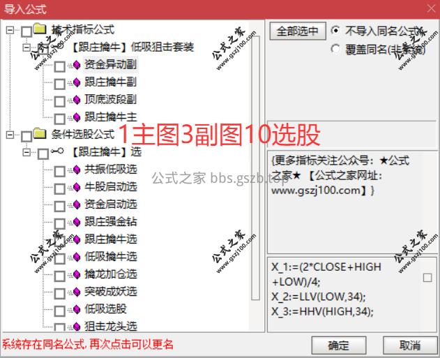 QQ20250609-213452.png