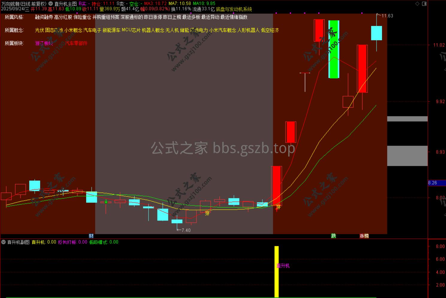 Snipaste_2025-09-24_17-23-23.png