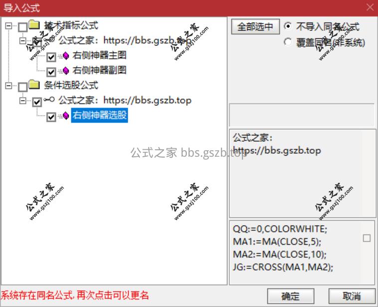 QQ20250925-090500.png