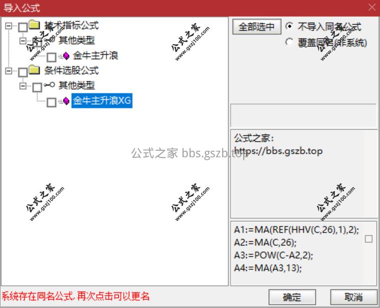 QQ20250928-092522.png