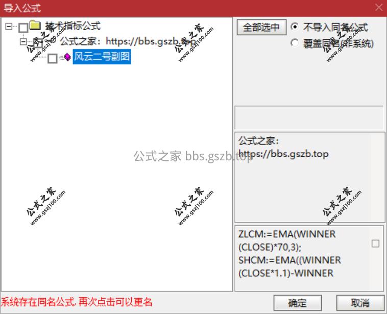 QQ20250929-160741.png