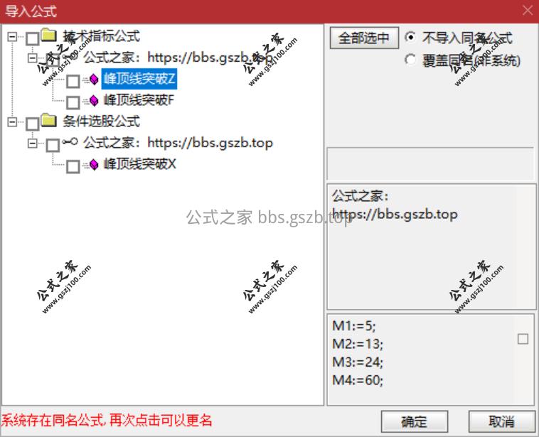 QQ20250930-080548.png