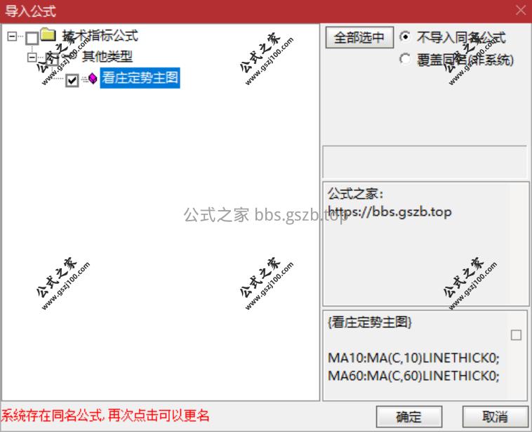 QQ20250930-101005.png