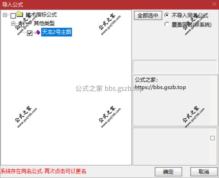 QQ20250930-103140.png