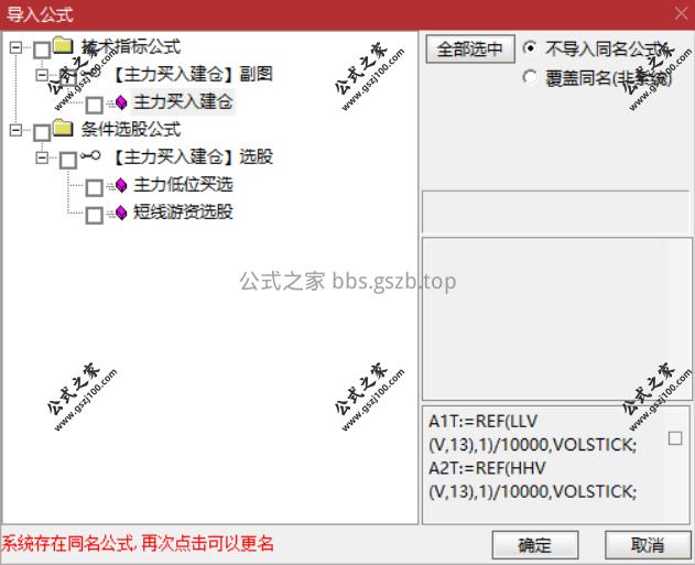 Snipaste_2025-10-02_13-55-45.png