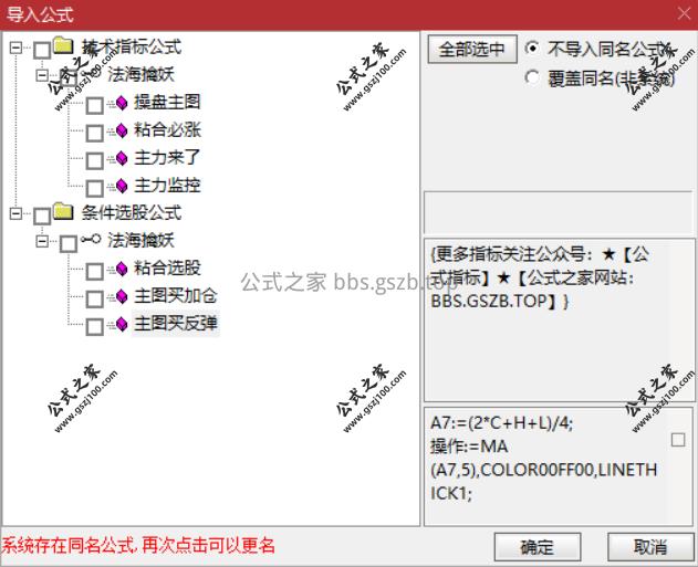 Snipaste_2025-10-03_20-37-45.png