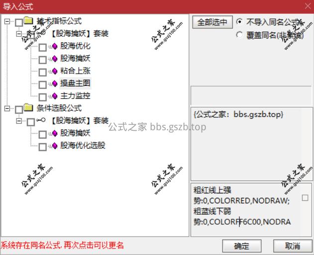 Snipaste_2025-10-04_10-03-51.png