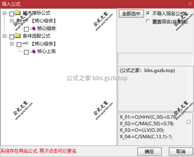 Snipaste_2025-10-04_10-31-12.png