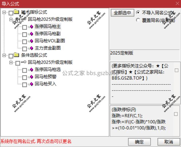 Snipaste_2025-10-04_10-49-42.png