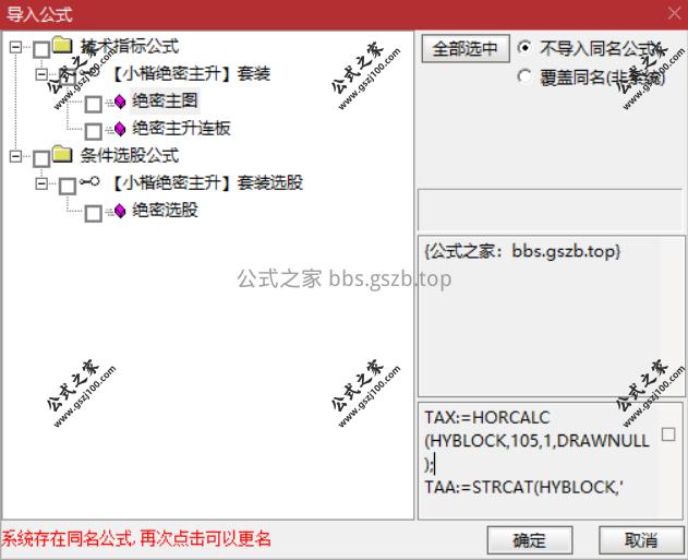 Snipaste_2025-10-04_12-03-08.png