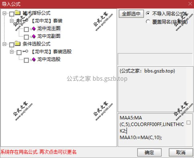 Snipaste_2025-10-04_18-41-11.png