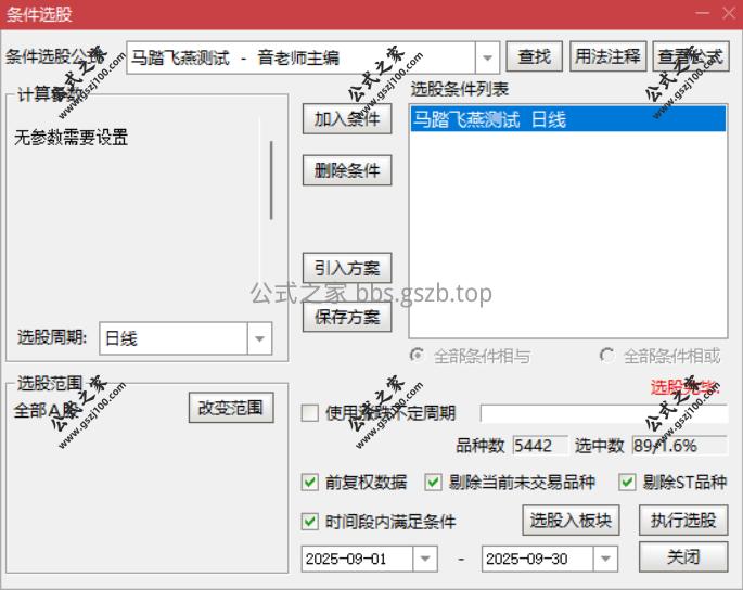 Snipaste_2025-10-04_18-58-14.png