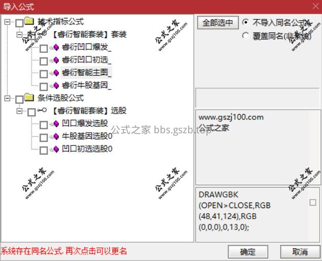 Snipaste_2025-10-05_20-02-58.png