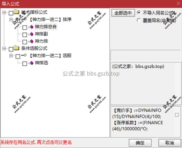 Snipaste_2025-10-05_21-47-56.png