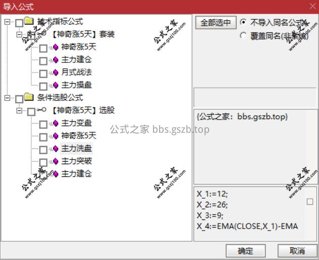 Snipaste_2025-10-05_21-59-11.png