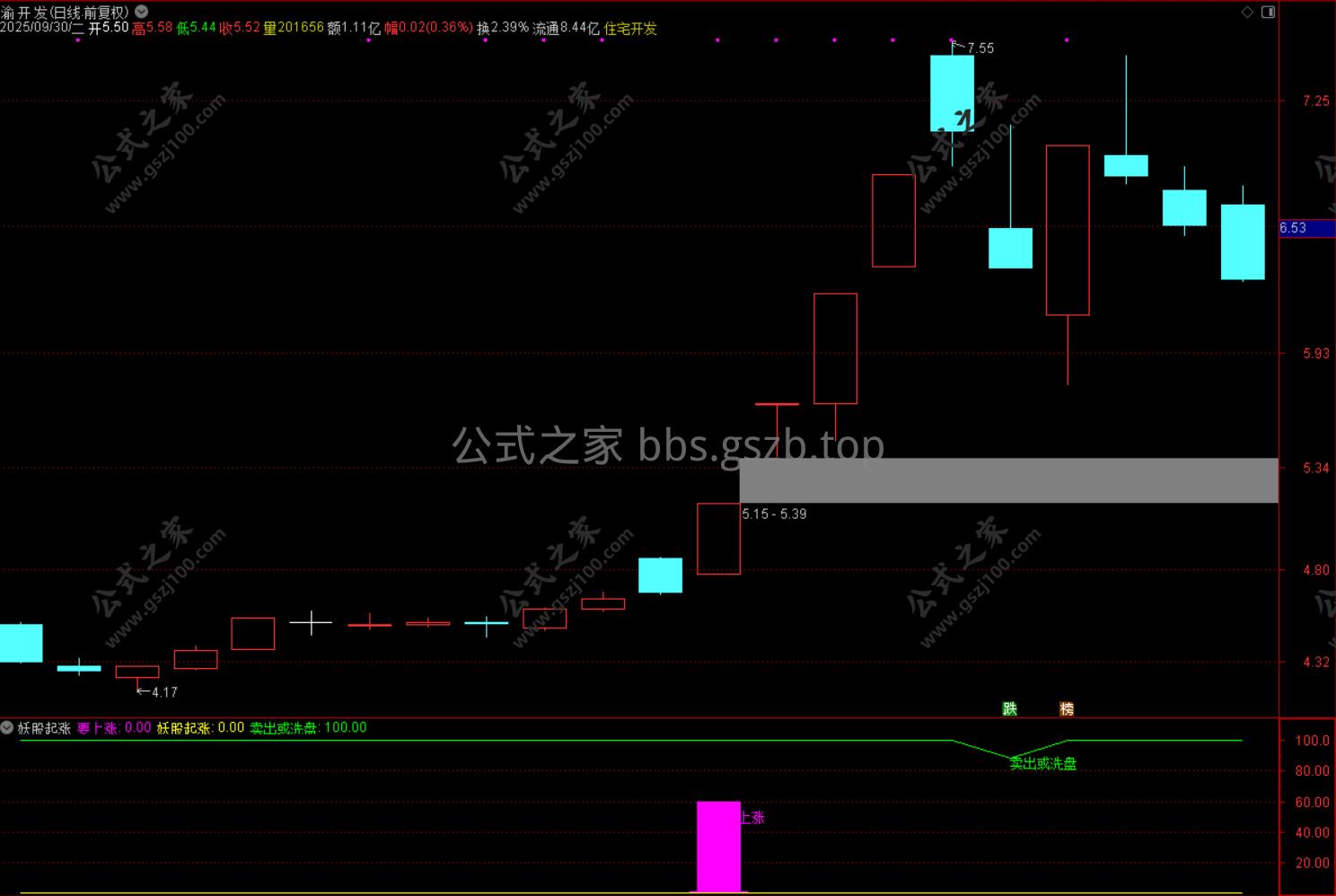 Snipaste_2025-10-06_11-53-22.png