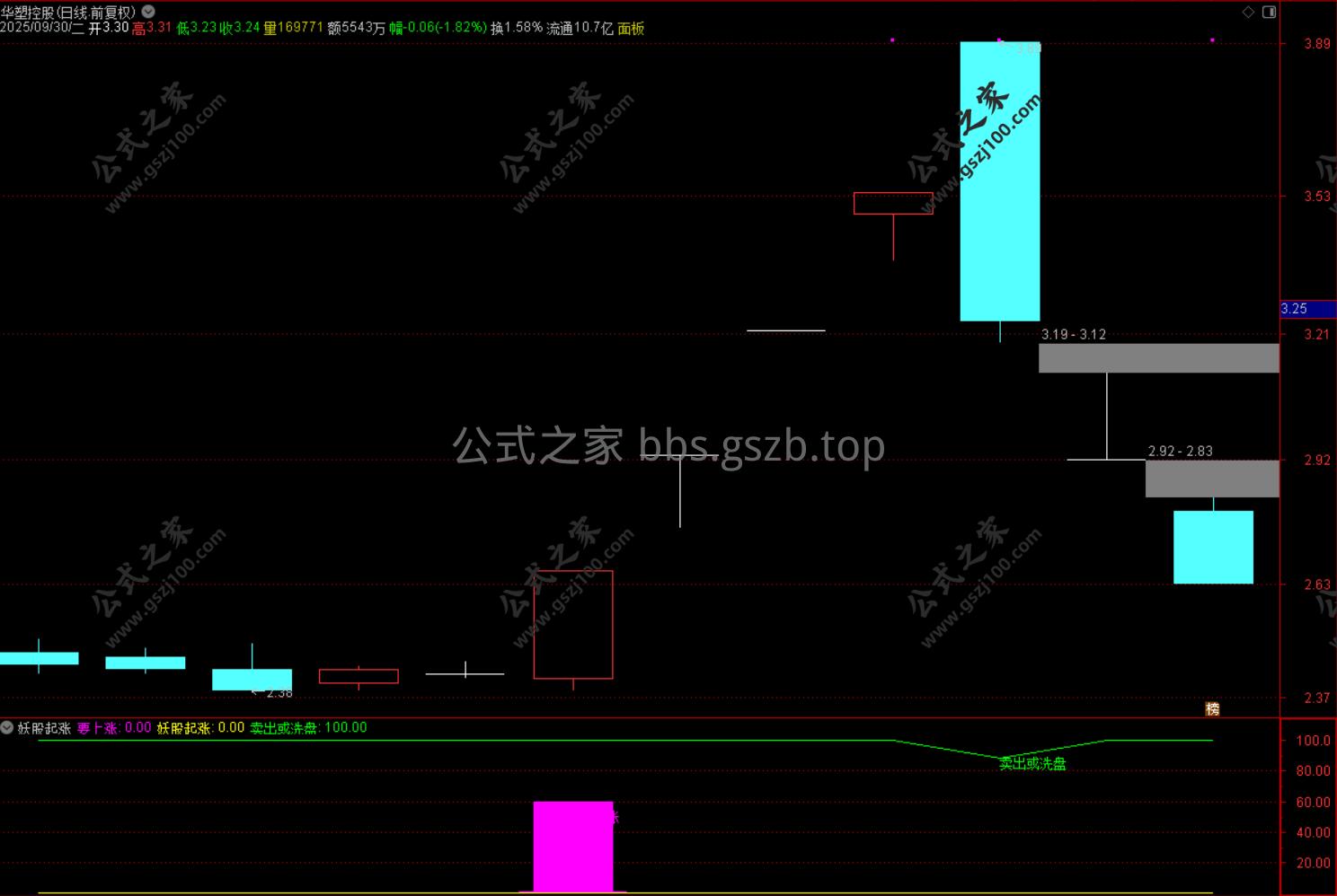 Snipaste_2025-10-06_11-53-13.png