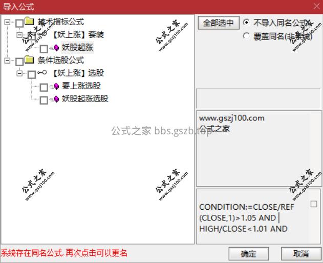 Snipaste_2025-10-06_11-54-35.png
