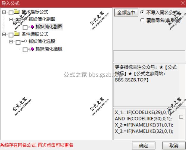 Snipaste_2025-10-06_13-09-16.png