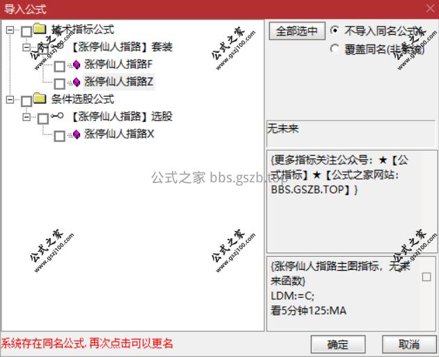 Snipaste_2025-10-06_13-21-26.png