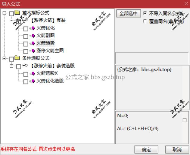 Snipaste_2025-10-06_14-14-39.png