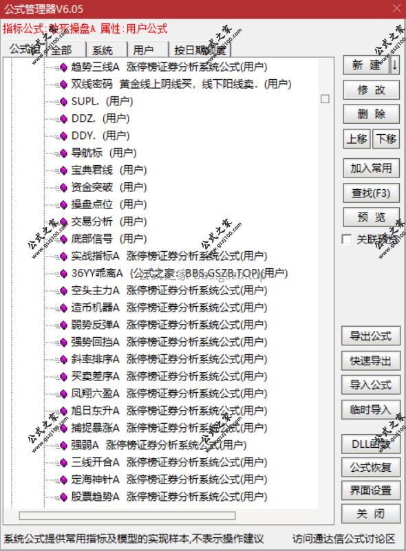 Snipaste_2025-10-06_14-37-25.png