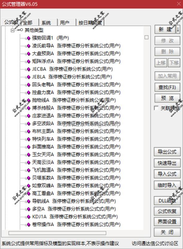 Snipaste_2025-10-06_14-37-01.png