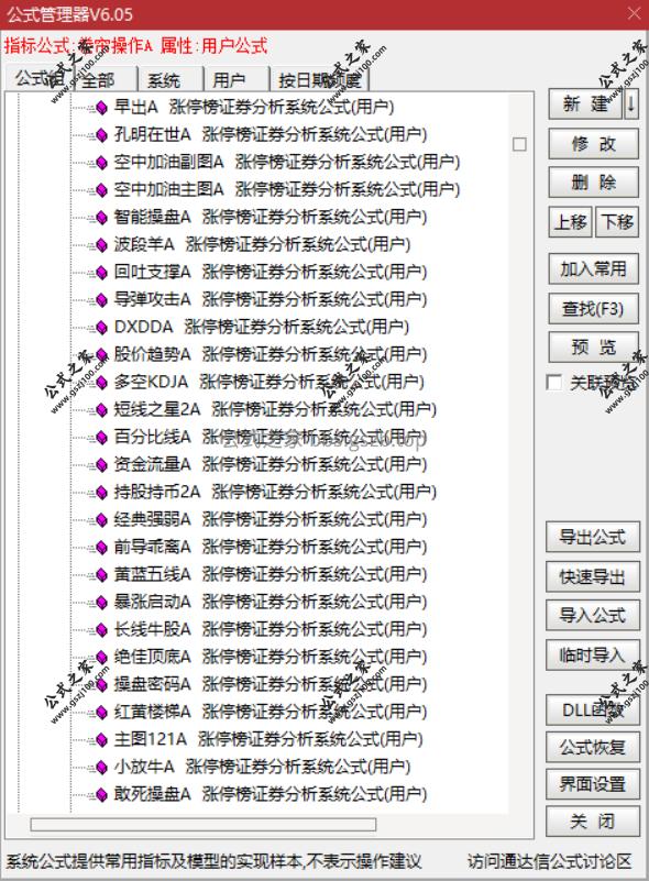 Snipaste_2025-10-06_14-37-11.png