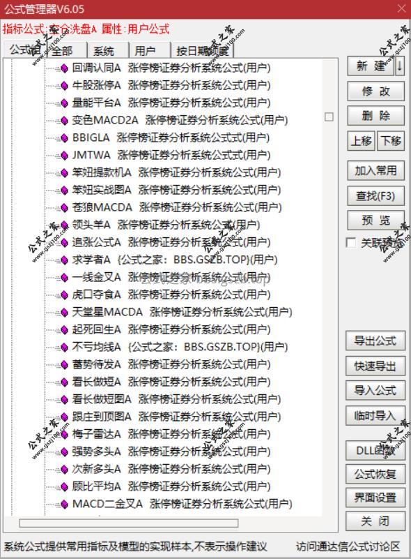 Snipaste_2025-10-06_14-37-45.png