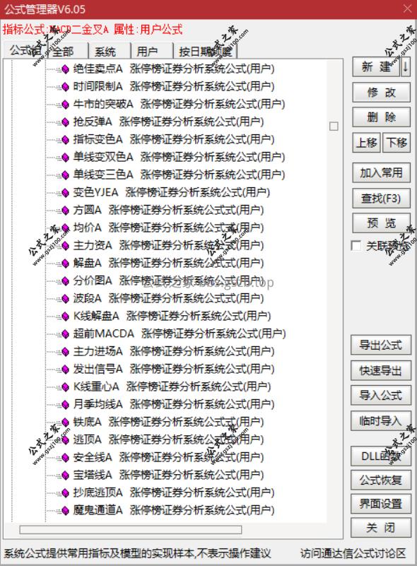 Snipaste_2025-10-06_14-37-53.png