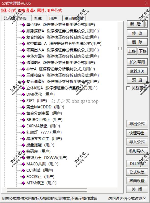 Snipaste_2025-10-06_14-38-03.png
