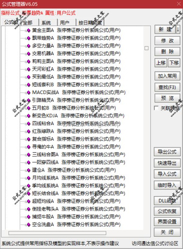 Snipaste_2025-10-06_14-37-33.png