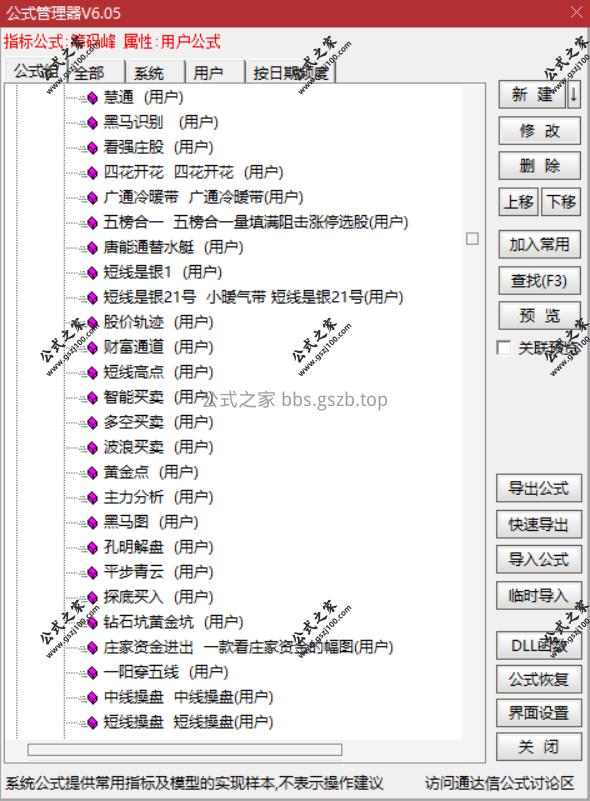 Snipaste_2025-10-06_14-38-35.png