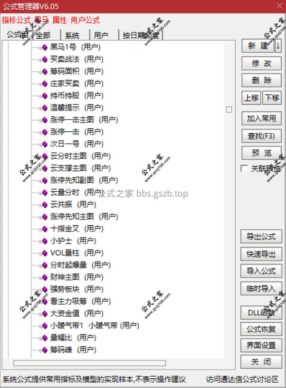 Snipaste_2025-10-06_14-38-26.png