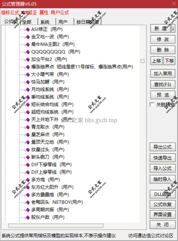 Snipaste_2025-10-06_14-38-10.png