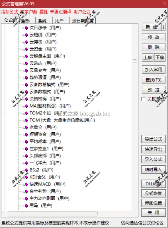 Snipaste_2025-10-06_14-38-18.png
