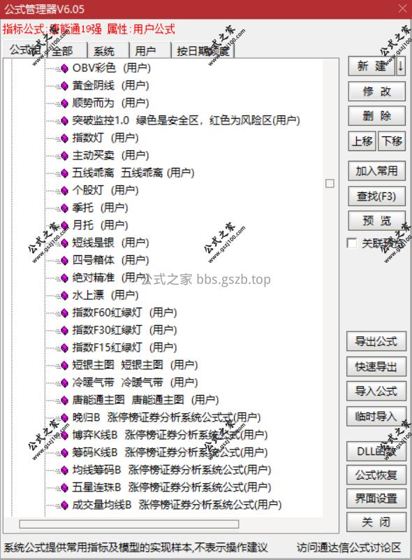 Snipaste_2025-10-06_14-38-53.png