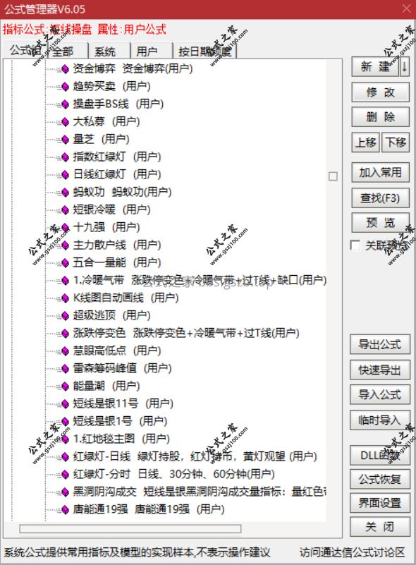 Snipaste_2025-10-06_14-38-45.png